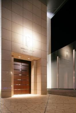 【エントランス】 | ユニゾンタワー