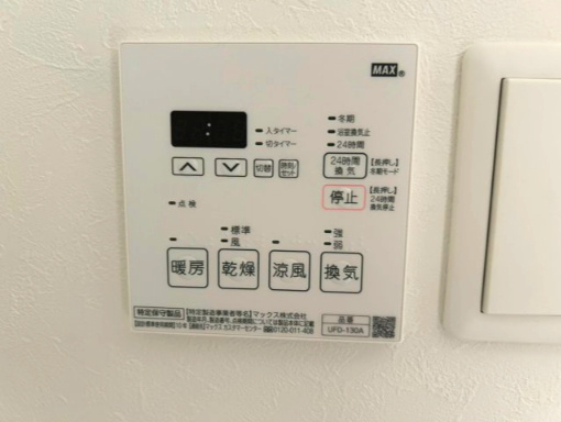 GRANDUKE正木｜名古屋市の賃貸ならMy賃貸の設備|GRANDUKE正木（グランデュークマサキ）