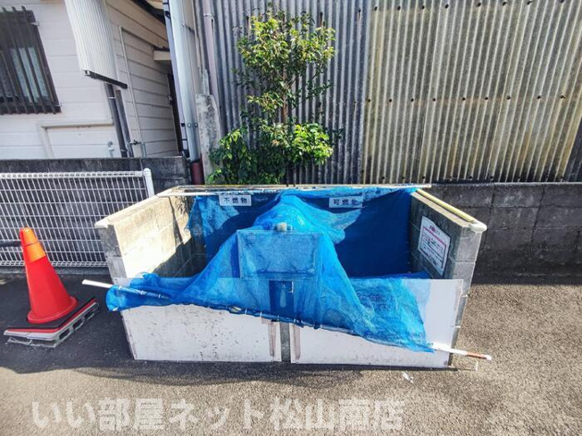 【その他】 | アランシア　A棟