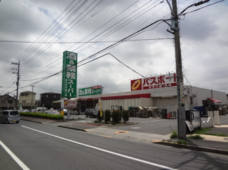 生鮮＆業務スーパー国立弁天通り店まで170ｍ