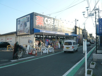 クリエイトエスディー