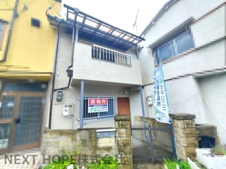 【外観】 | 伊丹市南鈴原４丁目中古テラスハウス | 昭和３５年１２月建築の日当たり良好なテラスハウスです！お好きなリフォームを楽しんでいただけます！収益としてもいかがでしょうか？いつでもご覧いただけます(^^)お気軽にネクストホープ不動産販売まで！！