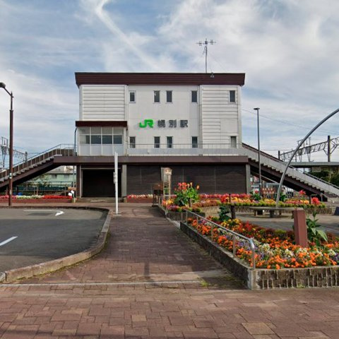 ハイデンス5の周辺