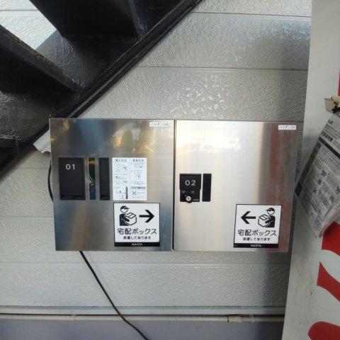 ハイデンス5のその他共用部分