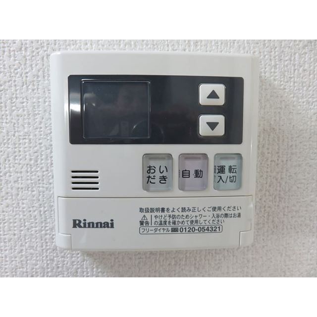 フォレストツインハウスⅡ A棟の設備|追い焚き機能付き