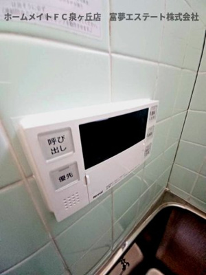 【設備】 | 新緑と光のカサ・フェリーチェ | 浴室リモコン