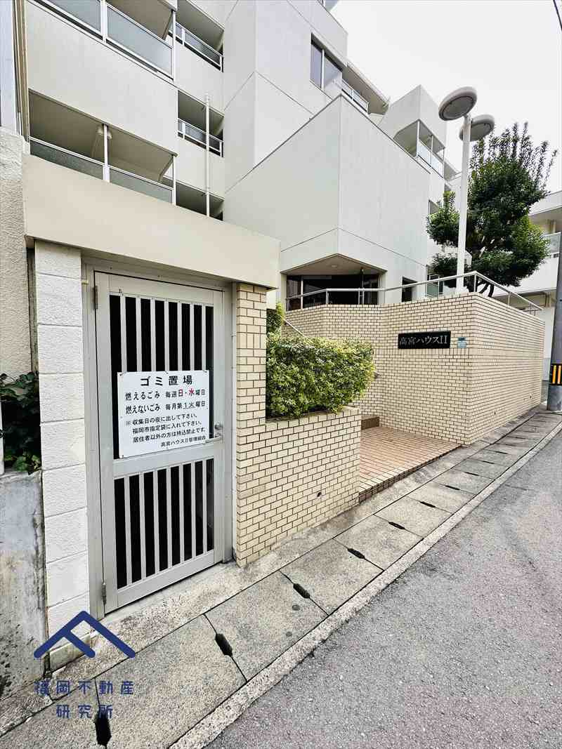 高宮ハウスⅡのその他共用部分
