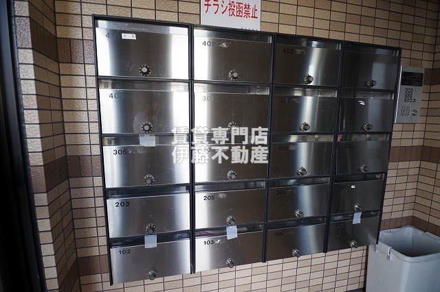 アネックス冨士のその他共用部分