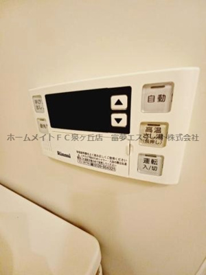 【設備】 | プリモディーネ高石