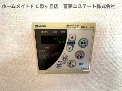 【設備】 | リヴィエール諏訪森