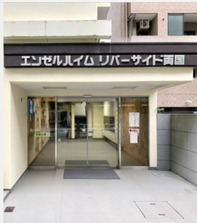 【エントランス】 | エンゼルハイムリバーサイド両国 | 清潔なエントランスです