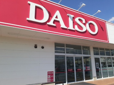 【周辺】 | シューズ | ダイソーフレスポ藤岡店まで1000m