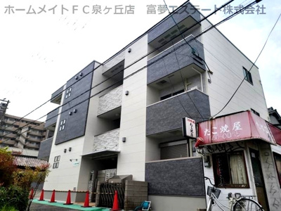 【外観】 | フジパレス堺浜寺石津Ⅱ番館
