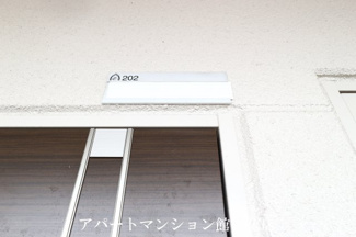 【その他】 | グランシャイン