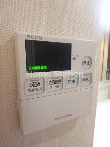 【設備】 | エルシアウメキタ