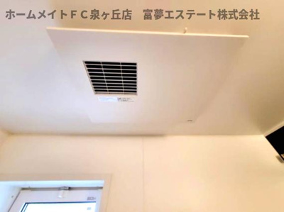 【設備】 | モンド・リヴェール Ⅰ棟 | 浴室乾燥機