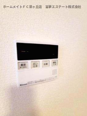 【設備】 | モンド・リヴェール Ⅰ棟 | 給湯リモコン