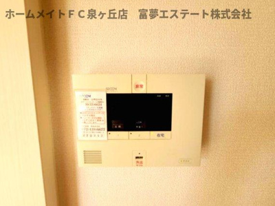 【セキュリティ】 | モンド・リヴェール Ⅰ棟 | セコムホームセキュリティ