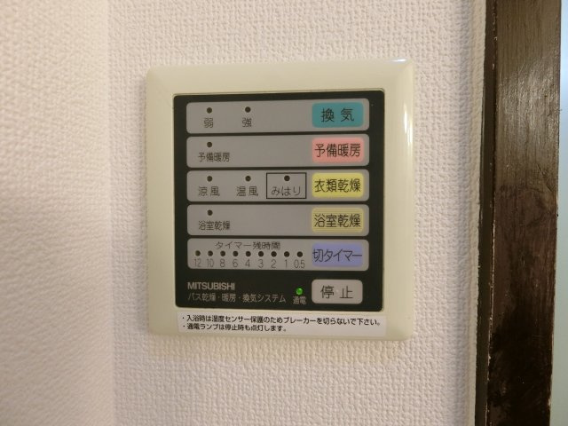 スカイマンションFの設備
