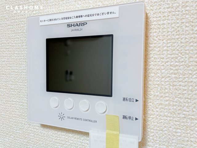 メゾンドマボ　　刈谷市の賃貸はクラスホーム刈谷店の設備