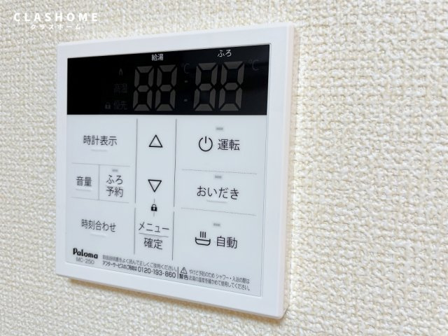 メゾンドマボ　　刈谷市の賃貸はクラスホーム刈谷店のその他