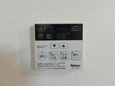【設備】 | フレージュ　ライツ
