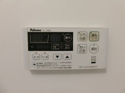 【設備】 | フレージュ　ライツ