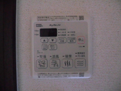 【設備】 | フジパレス下新庄ＥＡＳＴ | 浴室乾燥機能も付いています