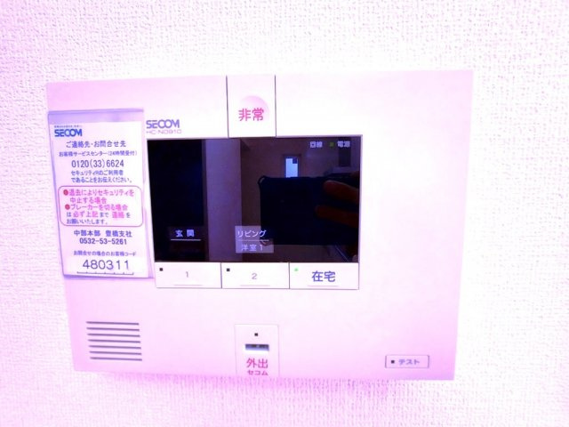 グレイス大村のセキュリティ