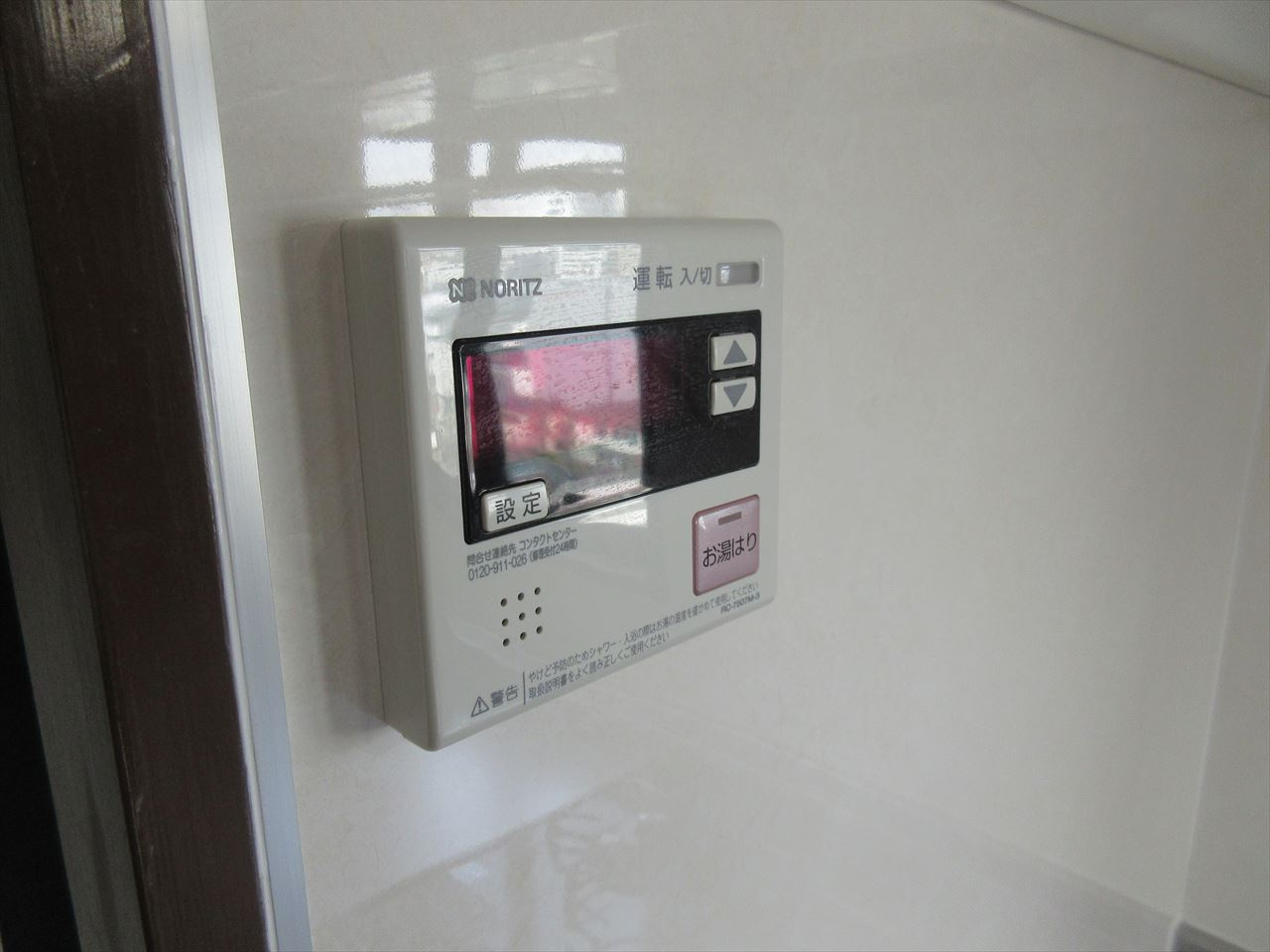 レジデンシア東別院｜名古屋市の賃貸ならMy賃貸の設備|レジデンシア東別院