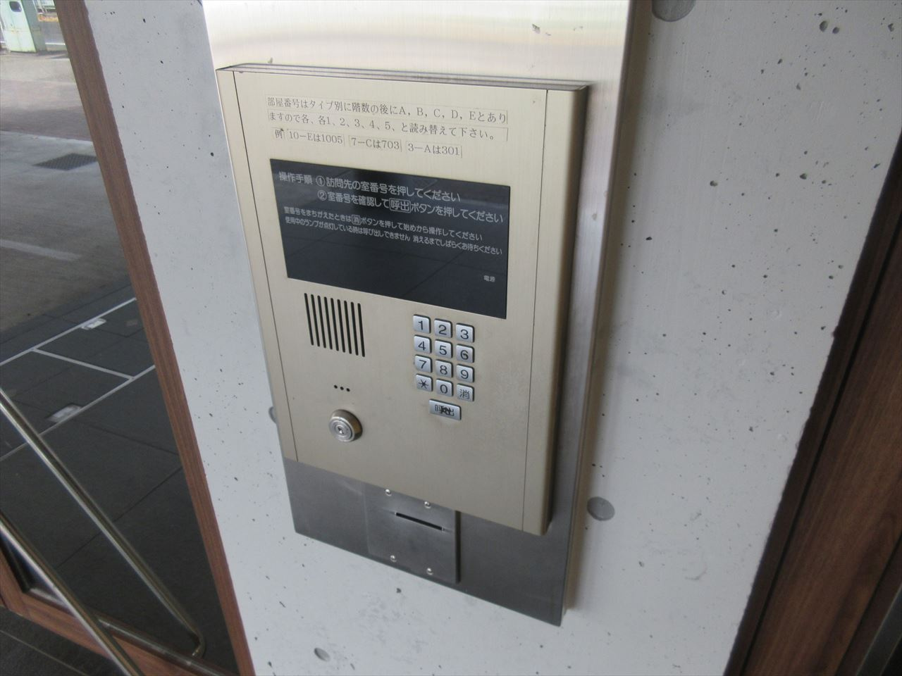 レジデンシア東別院｜名古屋市の賃貸ならMy賃貸のセキュリティ|レジデンシア東別院