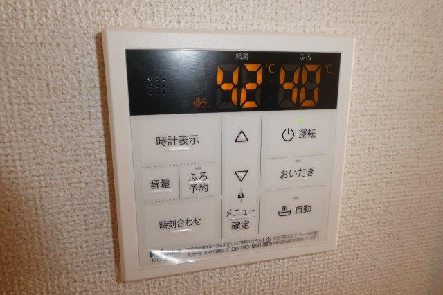 ル　レーヴBの設備|給湯リモコン