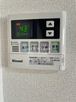 【その他共用部分】 | キッチン横には浴室の操作パネル！