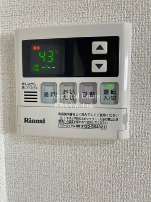 【その他共用部分】 | ラフィネ美喜 | キッチン横には浴室の操作パネル！