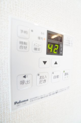 【設備】 | エスペランサA棟 | ※同物件・同タイプの写真です。