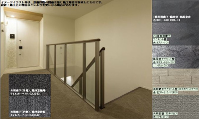 【内装】 | 【シャーメゾン】クオリスタ都賀