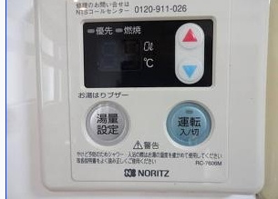 【設備】 | エステート笹原