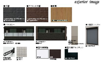 【その他】 | 【シャーメゾン】クオリスタ都賀