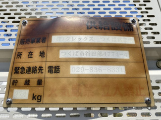 【その他】 | シュタットみどりのＣ