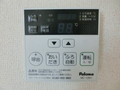 【設備】 | Duo Court芝下