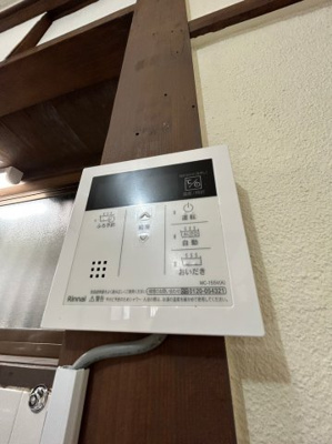 【設備】 | 城が山5丁目戸建