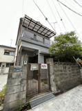 城が山5丁目戸建の画像
