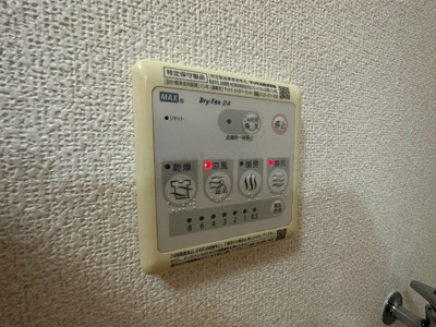 【設備】 | タルタルギーナ 弐番館