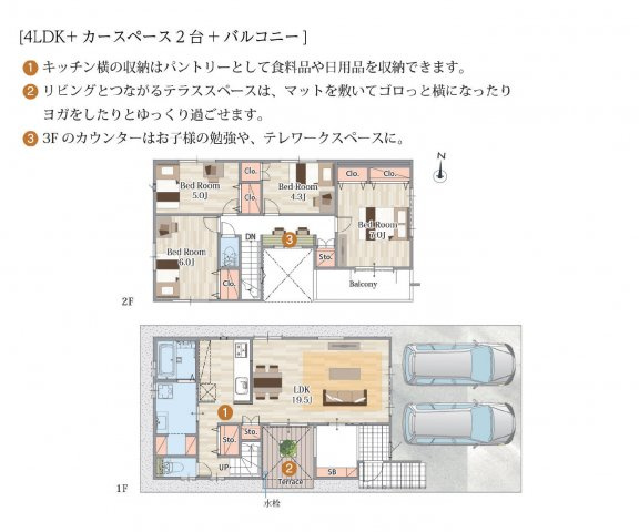 尾張旭市緑町緑ケ丘NO.2 全2棟 ＜仲介手数料無料＞本地原小・旭中　新築一戸建て