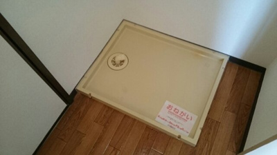 【その他】 | プライムハイツⅡ