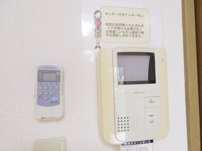 パークヒル春日のセキュリティ|イメージ(別号室)