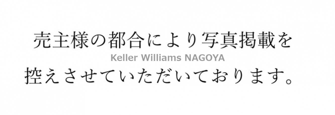 西区花の木収益マンションの画像