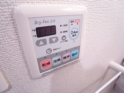 【設備】 | カーサイリーデ