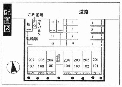 【区画図】 | エスポワール宮本