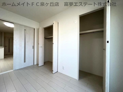 【収納】 | フジパレス泉大津Ⅰ番館